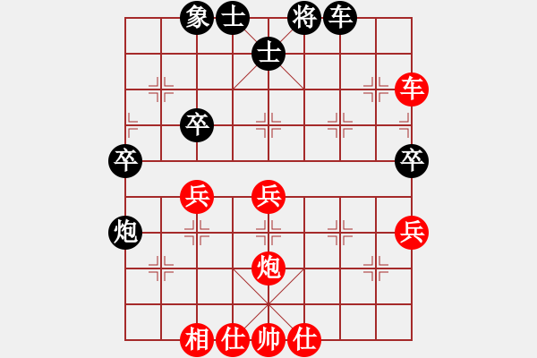 象棋棋譜圖片：狂狼一族執(zhí)紅先勝鐵蛇狂舞許紅 - 步數(shù)：60 