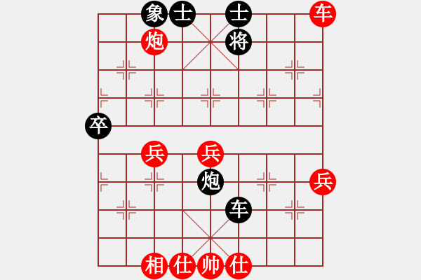 象棋棋譜圖片：狂狼一族執(zhí)紅先勝鐵蛇狂舞許紅 - 步數(shù)：70 