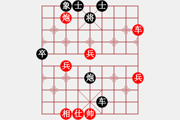 象棋棋譜圖片：狂狼一族執(zhí)紅先勝鐵蛇狂舞許紅 - 步數(shù)：80 