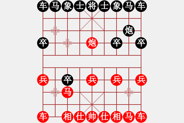 象棋棋譜圖片：仙人指路對(duì)卒底炮 - 步數(shù)：10 