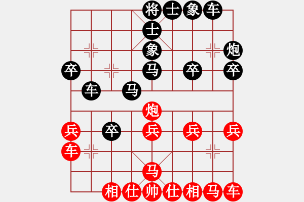 象棋棋譜圖片：仙人指路對(duì)卒底炮 - 步數(shù)：30 