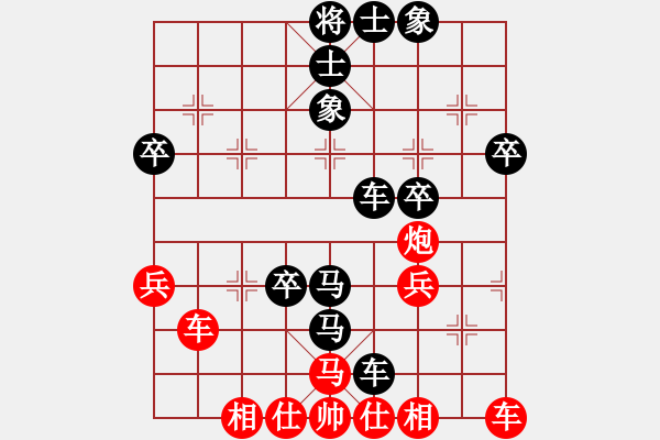 象棋棋譜圖片：仙人指路對(duì)卒底炮 - 步數(shù)：50 