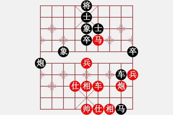 象棋棋谱图片：洛水清波(日帅)-和-朗钦藏布(月将) - 步数：100 