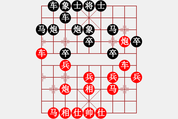 象棋棋谱图片：洛水清波(日帅)-和-朗钦藏布(月将) - 步数：20 
