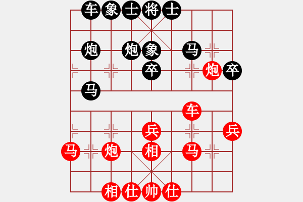 象棋棋谱图片：洛水清波(日帅)-和-朗钦藏布(月将) - 步数：30 
