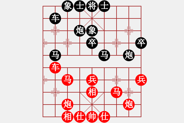 象棋棋谱图片：洛水清波(日帅)-和-朗钦藏布(月将) - 步数：40 