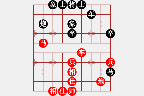 象棋棋谱图片：洛水清波(日帅)-和-朗钦藏布(月将) - 步数：50 