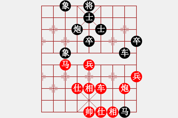 象棋棋谱图片：洛水清波(日帅)-和-朗钦藏布(月将) - 步数：70 
