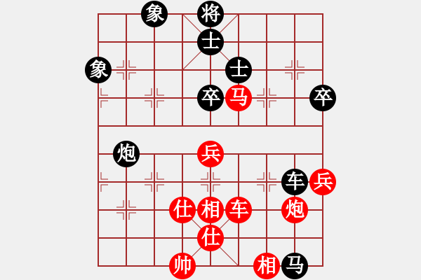 象棋棋谱图片：洛水清波(日帅)-和-朗钦藏布(月将) - 步数：80 