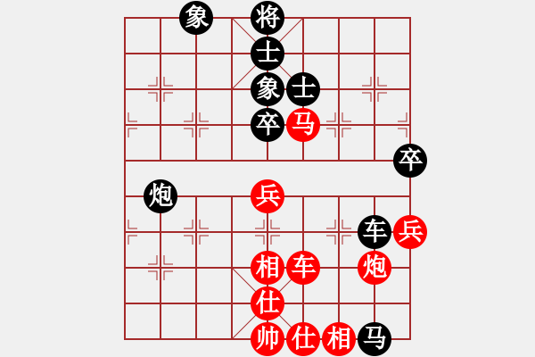 象棋棋谱图片：洛水清波(日帅)-和-朗钦藏布(月将) - 步数：90 