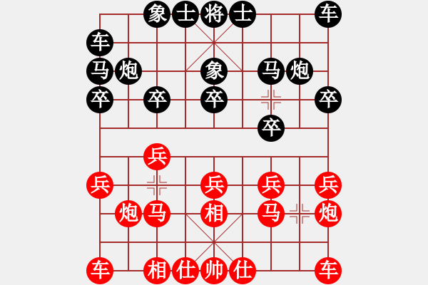 象棋棋譜圖片：昔日的足跡(5段)-負(fù)-何老頑童(6段) - 步數(shù)：10 