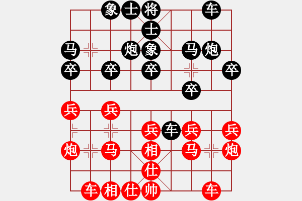 象棋棋譜圖片：昔日的足跡(5段)-負(fù)-何老頑童(6段) - 步數(shù)：20 