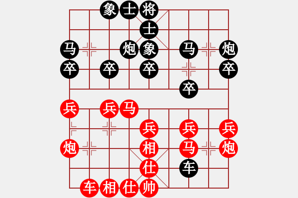 象棋棋譜圖片：昔日的足跡(5段)-負(fù)-何老頑童(6段) - 步數(shù)：30 