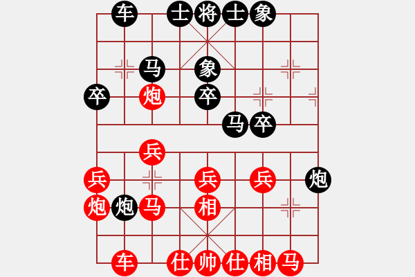 象棋棋谱图片：张学潮 先和 郭凤达 - 步数：30 