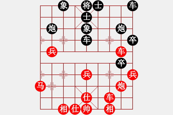 象棋棋譜圖片：承德露露(日帥)-勝-殺豬(5r) - 步數(shù)：40 