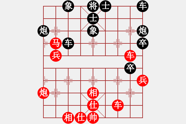 象棋棋譜圖片：承德露露(日帥)-勝-殺豬(5r) - 步數(shù)：50 