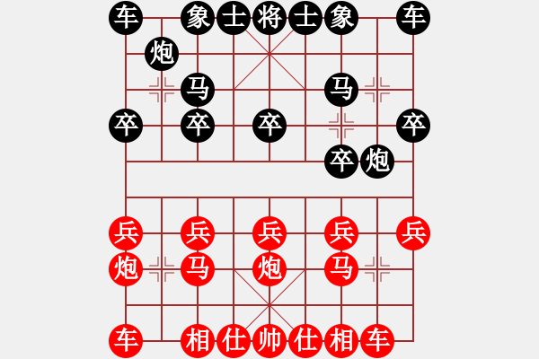 象棋棋譜圖片：第02輪 第01臺 撫州 黎勝保 先負 遼寧 苗永鵬 - 步數(shù)：10 