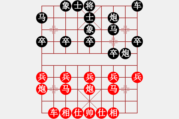 象棋棋譜圖片：第02輪 第01臺 撫州 黎勝保 先負 遼寧 苗永鵬 - 步數(shù)：20 