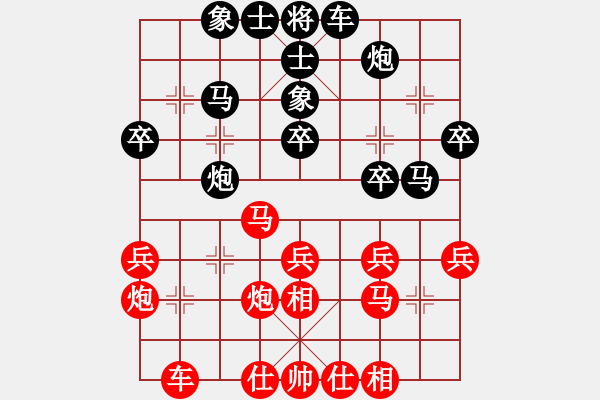 象棋棋譜圖片：第02輪 第01臺 撫州 黎勝保 先負 遼寧 苗永鵬 - 步數(shù)：30 