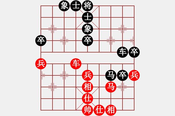 象棋棋譜圖片：第02輪 第01臺 撫州 黎勝保 先負 遼寧 苗永鵬 - 步數(shù)：60 