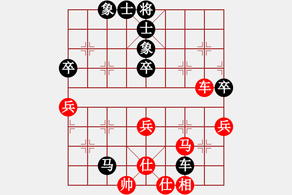 象棋棋譜圖片：第02輪 第01臺 撫州 黎勝保 先負 遼寧 苗永鵬 - 步數(shù)：70 