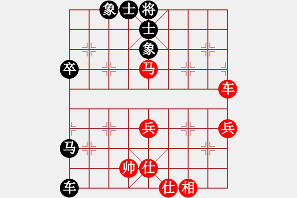 象棋棋譜圖片：第02輪 第01臺 撫州 黎勝保 先負 遼寧 苗永鵬 - 步數(shù)：78 