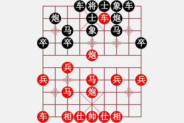 象棋棋譜圖片：不知你是誰(shuí)(2段)-勝-淮南大兄(1段)急進(jìn)中兵 - 步數(shù)：30 