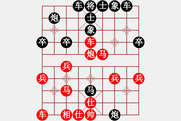 象棋棋譜圖片：不知你是誰(shuí)(2段)-勝-淮南大兄(1段)急進(jìn)中兵 - 步數(shù)：40 