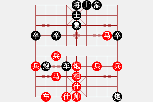 象棋棋譜圖片：不知你是誰(shuí)(2段)-勝-淮南大兄(1段)急進(jìn)中兵 - 步數(shù)：49 