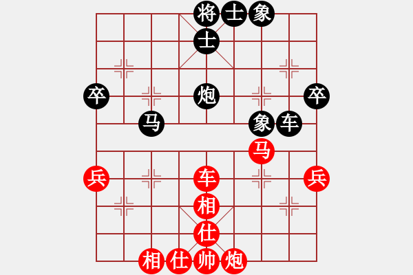 象棋棋譜圖片：想念朱總理(人王)-和-閑著沒事干(日帥) - 步數(shù)：100 