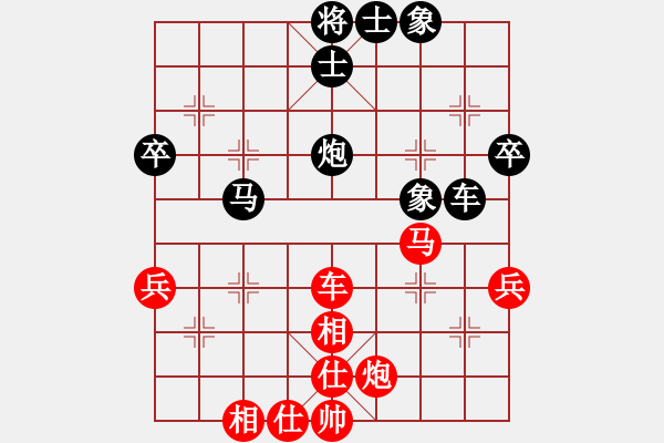 象棋棋譜圖片：想念朱總理(人王)-和-閑著沒事干(日帥) - 步數(shù)：105 