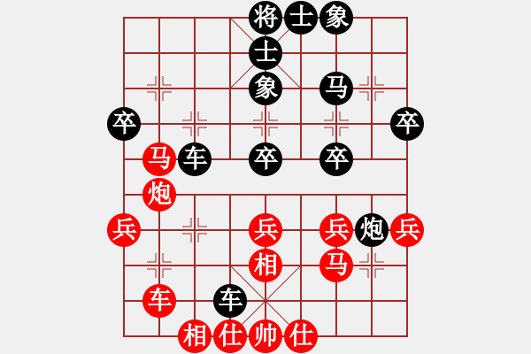 象棋棋譜圖片：想念朱總理(人王)-和-閑著沒事干(日帥) - 步數(shù)：40 