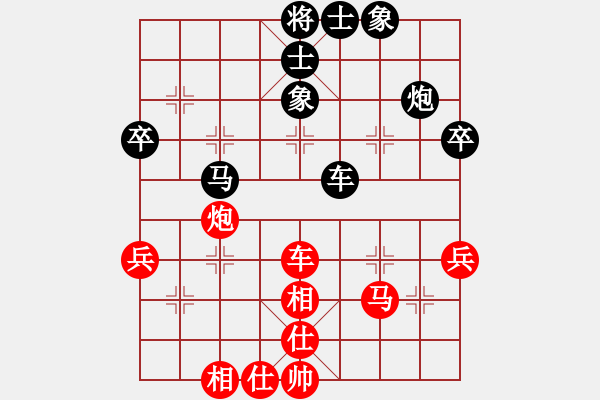 象棋棋譜圖片：想念朱總理(人王)-和-閑著沒事干(日帥) - 步數(shù)：60 