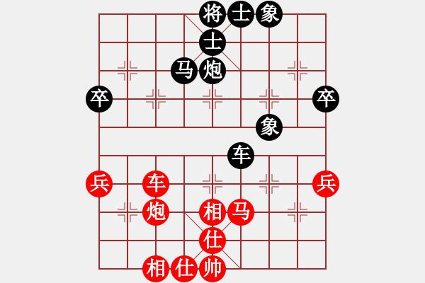 象棋棋譜圖片：想念朱總理(人王)-和-閑著沒事干(日帥) - 步數(shù)：70 