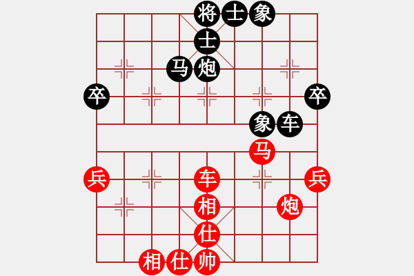 象棋棋譜圖片：想念朱總理(人王)-和-閑著沒事干(日帥) - 步數(shù)：80 