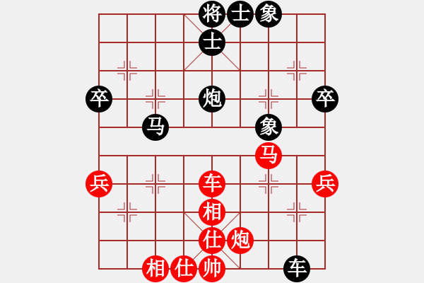 象棋棋譜圖片：想念朱總理(人王)-和-閑著沒事干(日帥) - 步數(shù)：90 