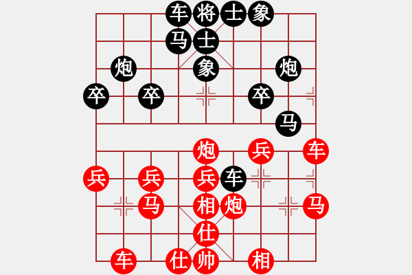 象棋棋谱图片：曹岩磊 先和 龙龚 - 步数：30 