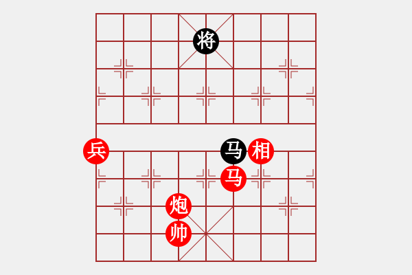 象棋棋譜圖片：鶴舞白沙(電神)-勝-梅花雪(電神) - 步數(shù)：150 