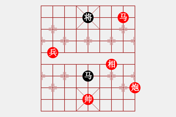 象棋棋譜圖片：鶴舞白沙(電神)-勝-梅花雪(電神) - 步數(shù)：170 