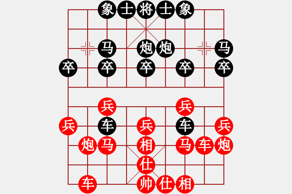 象棋棋譜圖片：鶴舞白沙(電神)-勝-梅花雪(電神) - 步數(shù)：20 