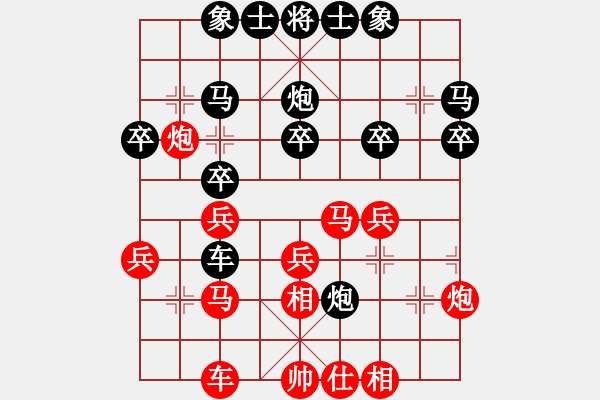 象棋棋譜圖片：鶴舞白沙(電神)-勝-梅花雪(電神) - 步數(shù)：30 