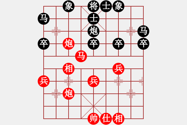 象棋棋譜圖片：鶴舞白沙(電神)-勝-梅花雪(電神) - 步數(shù)：40 