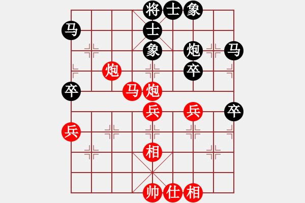 象棋棋譜圖片：鶴舞白沙(電神)-勝-梅花雪(電神) - 步數(shù)：50 