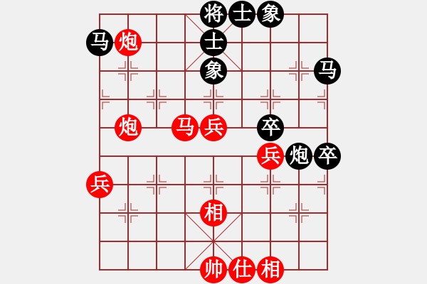 象棋棋譜圖片：鶴舞白沙(電神)-勝-梅花雪(電神) - 步數(shù)：60 