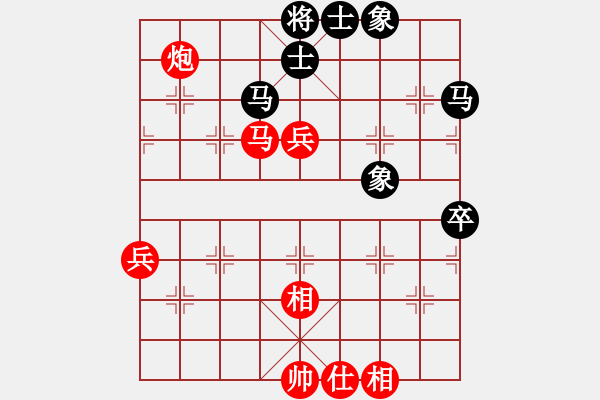 象棋棋譜圖片：鶴舞白沙(電神)-勝-梅花雪(電神) - 步數(shù)：70 