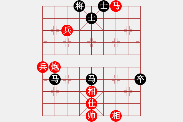 象棋棋譜圖片：鶴舞白沙(電神)-勝-梅花雪(電神) - 步數(shù)：90 