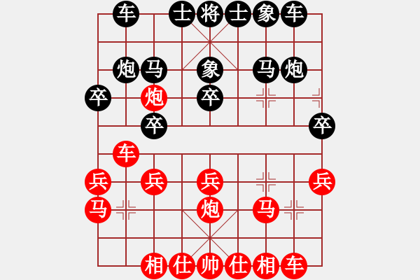 象棋棋譜圖片：池中清水[紅先和] -VS- 彬彬12歲[黑] 五八炮互進(jìn)三兵對屏風(fēng)馬 - 步數(shù)：20 