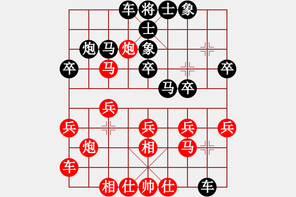 象棋棋譜圖片：煙臺路邊棋(6段)-和-陜西黨國蕾(8段) - 步數(shù)：20 