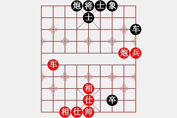 象棋棋譜圖片：煙臺路邊棋(6段)-和-陜西黨國蕾(8段) - 步數(shù)：70 