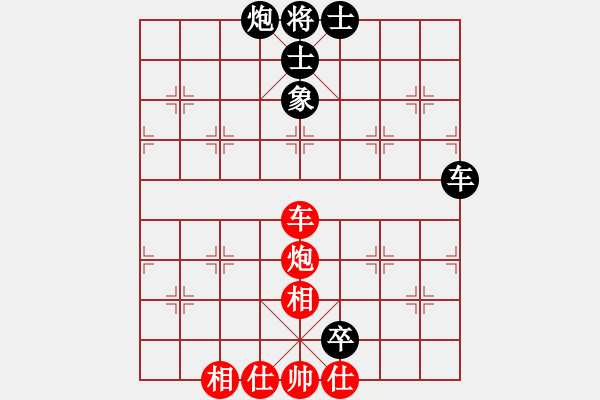 象棋棋譜圖片：煙臺路邊棋(6段)-和-陜西黨國蕾(8段) - 步數(shù)：80 